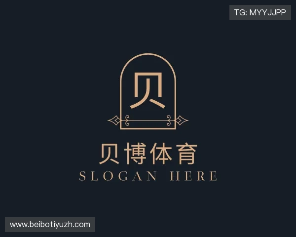 解读贝博体育