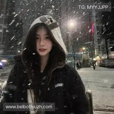 鲁椒纪